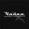 logo partners